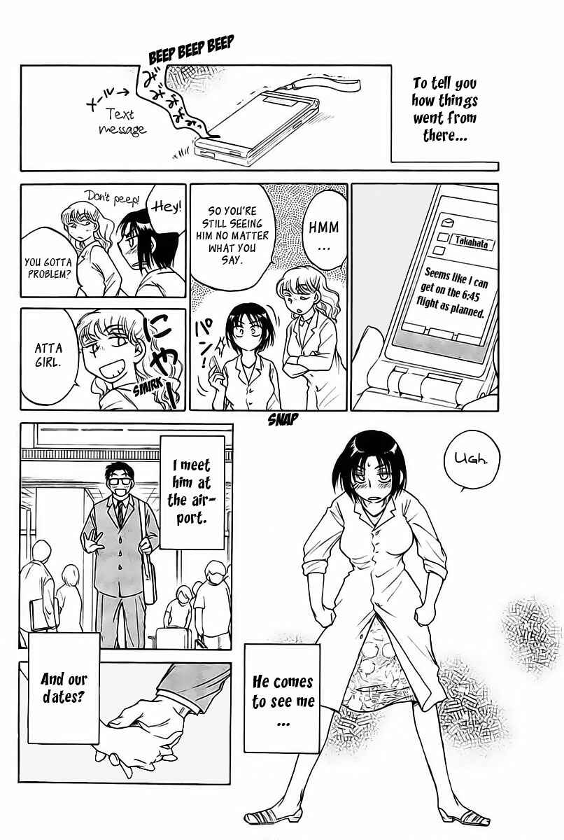 Page 15 Chapter 6 Ai de Asobu