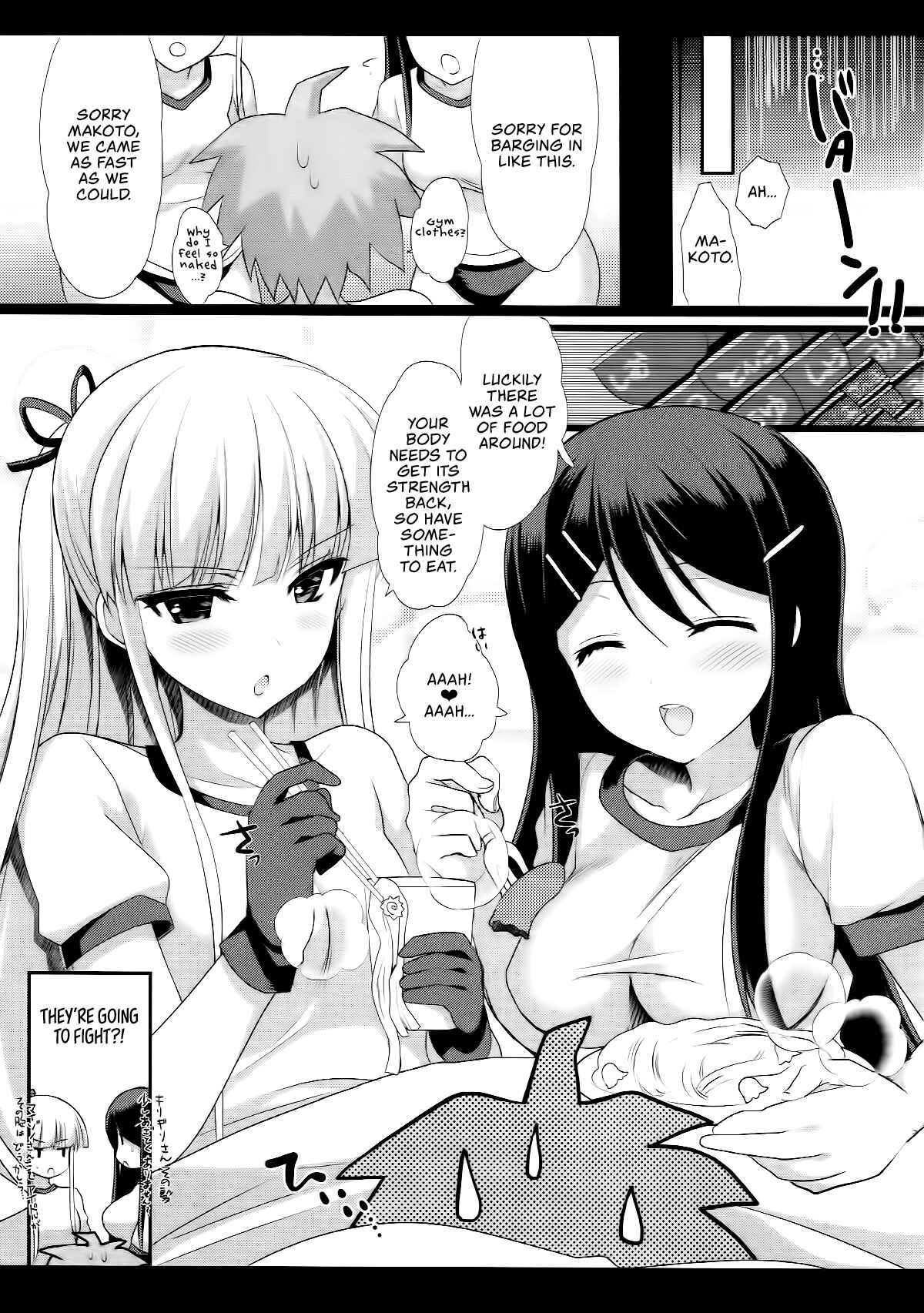 Page 12 Chapter Unknown_bc6d Danganronpa - MaiGiriSand (Doujinshi)