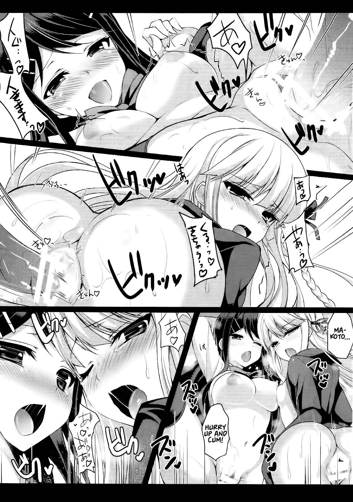 Page 28 Chapter Unknown_bc6d Danganronpa - MaiGiriSand (Doujinshi)