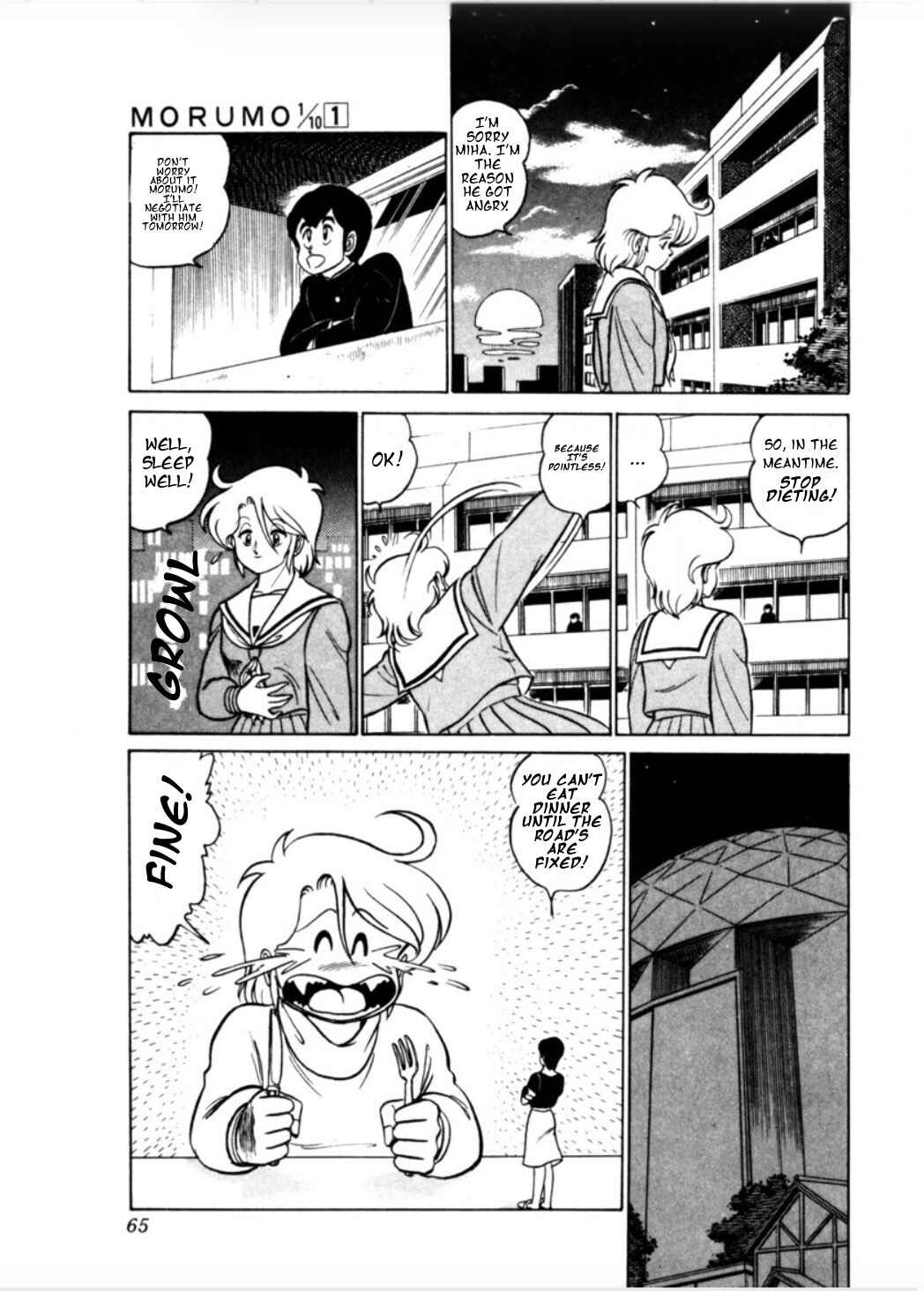 Page 15 Chapter 3 Morumo 1/10