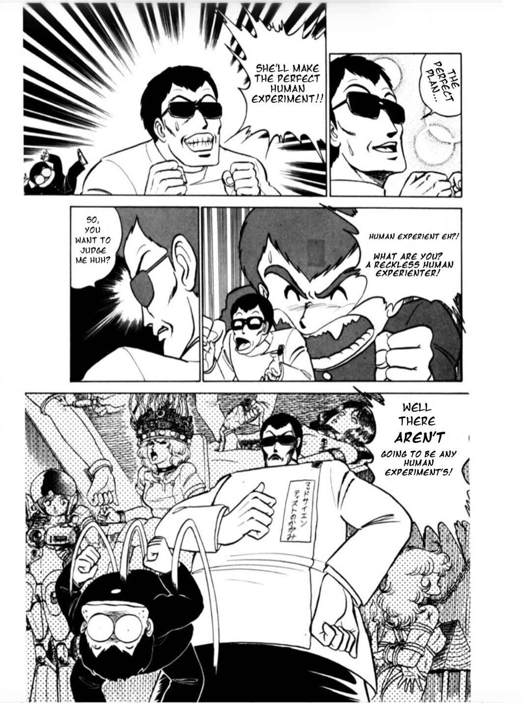 Page 17 Chapter 3 Morumo 1/10