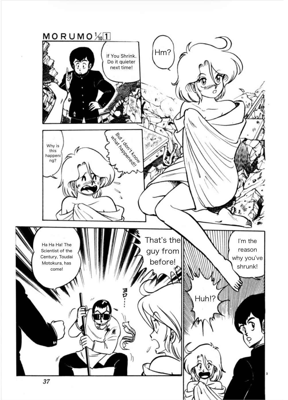 Page 3 Chapter 2 Morumo 1/10