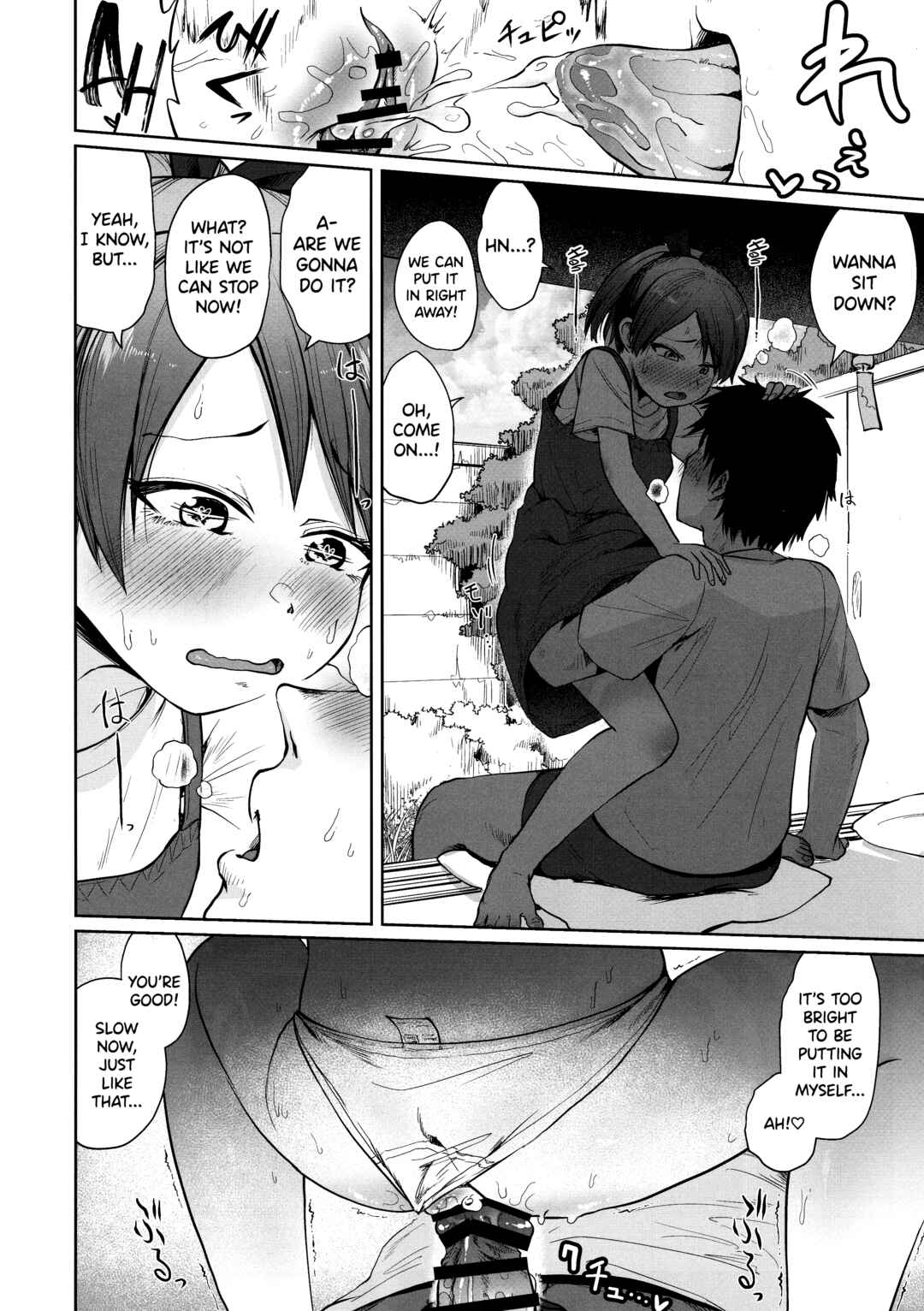 Page 13 Chapter Unknown_196c Kantai Collection -KanColle- Shikinami Summer Vacation (Doujinshi)