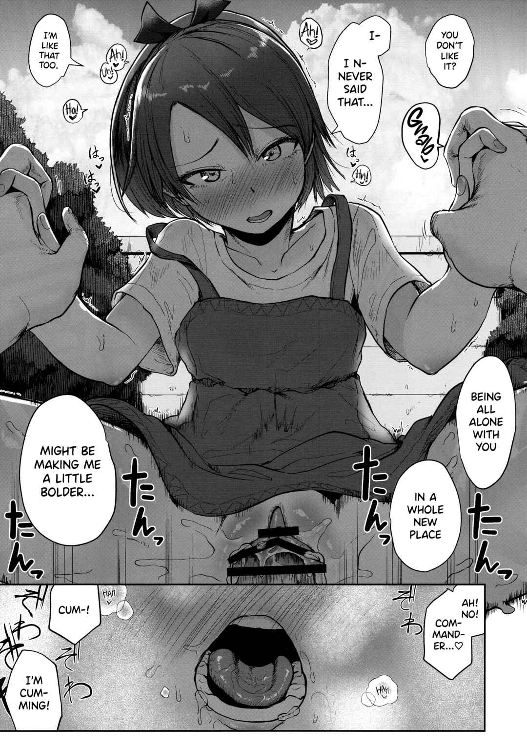 Page 16 Chapter Unknown_196c Kantai Collection -KanColle- Shikinami Summer Vacation (Doujinshi)
