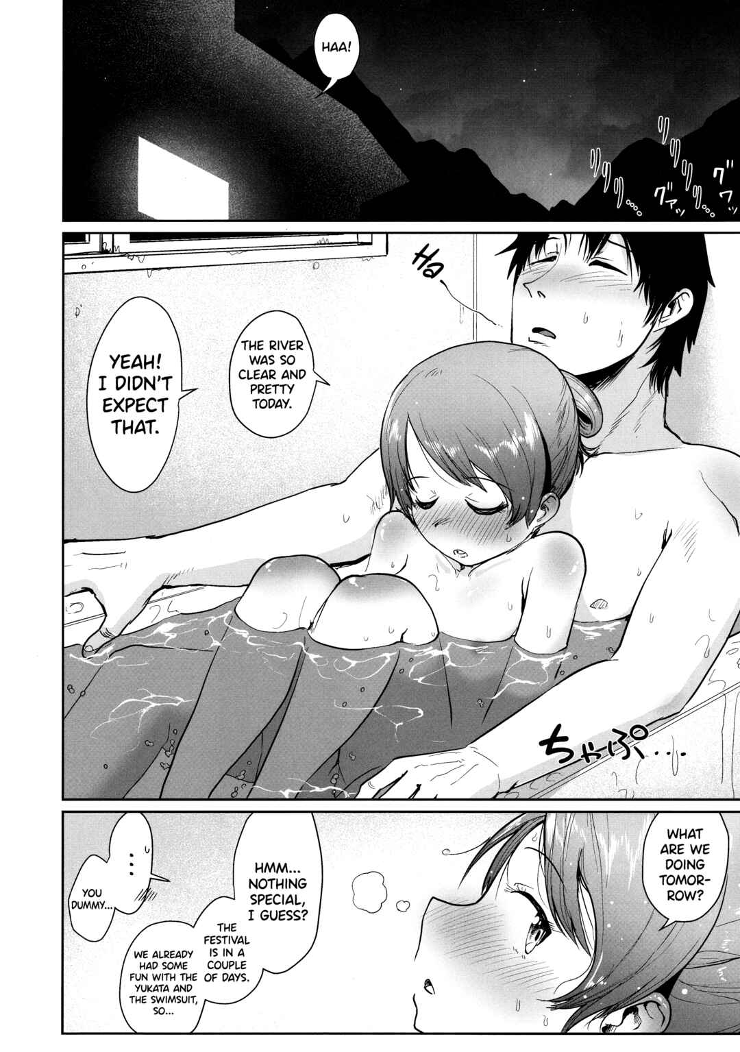 Page 27 Chapter Unknown_196c Kantai Collection -KanColle- Shikinami Summer Vacation (Doujinshi)