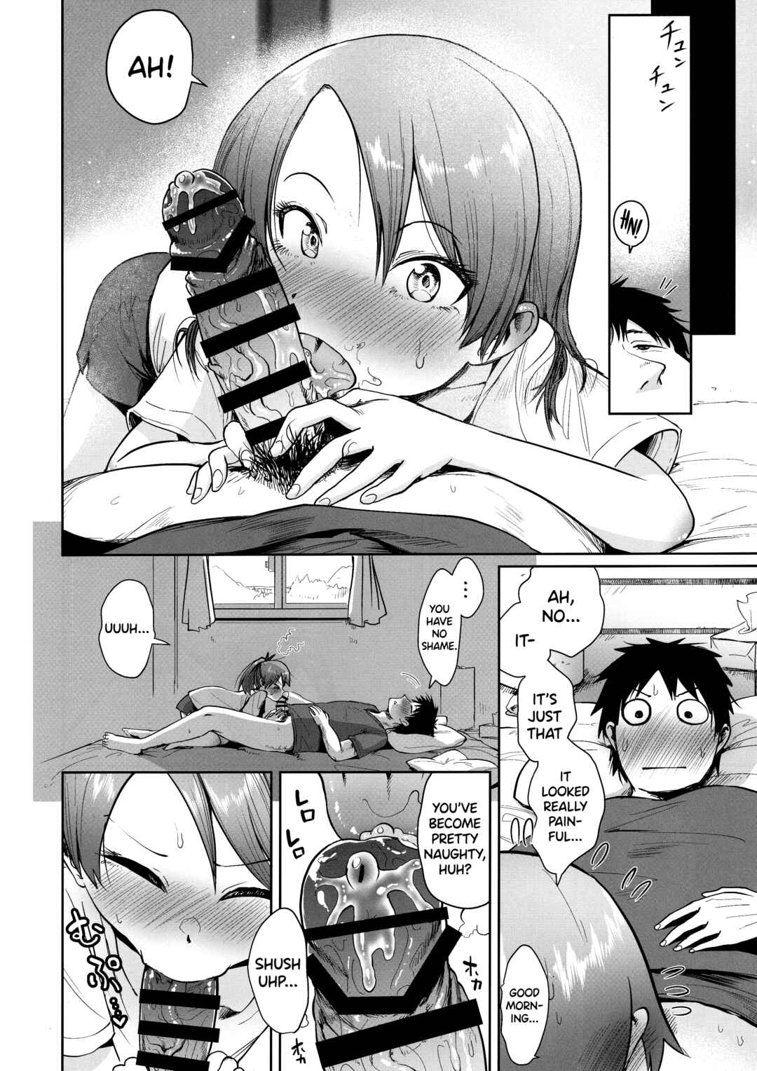 Page 29 Chapter Unknown_196c Kantai Collection -KanColle- Shikinami Summer Vacation (Doujinshi)