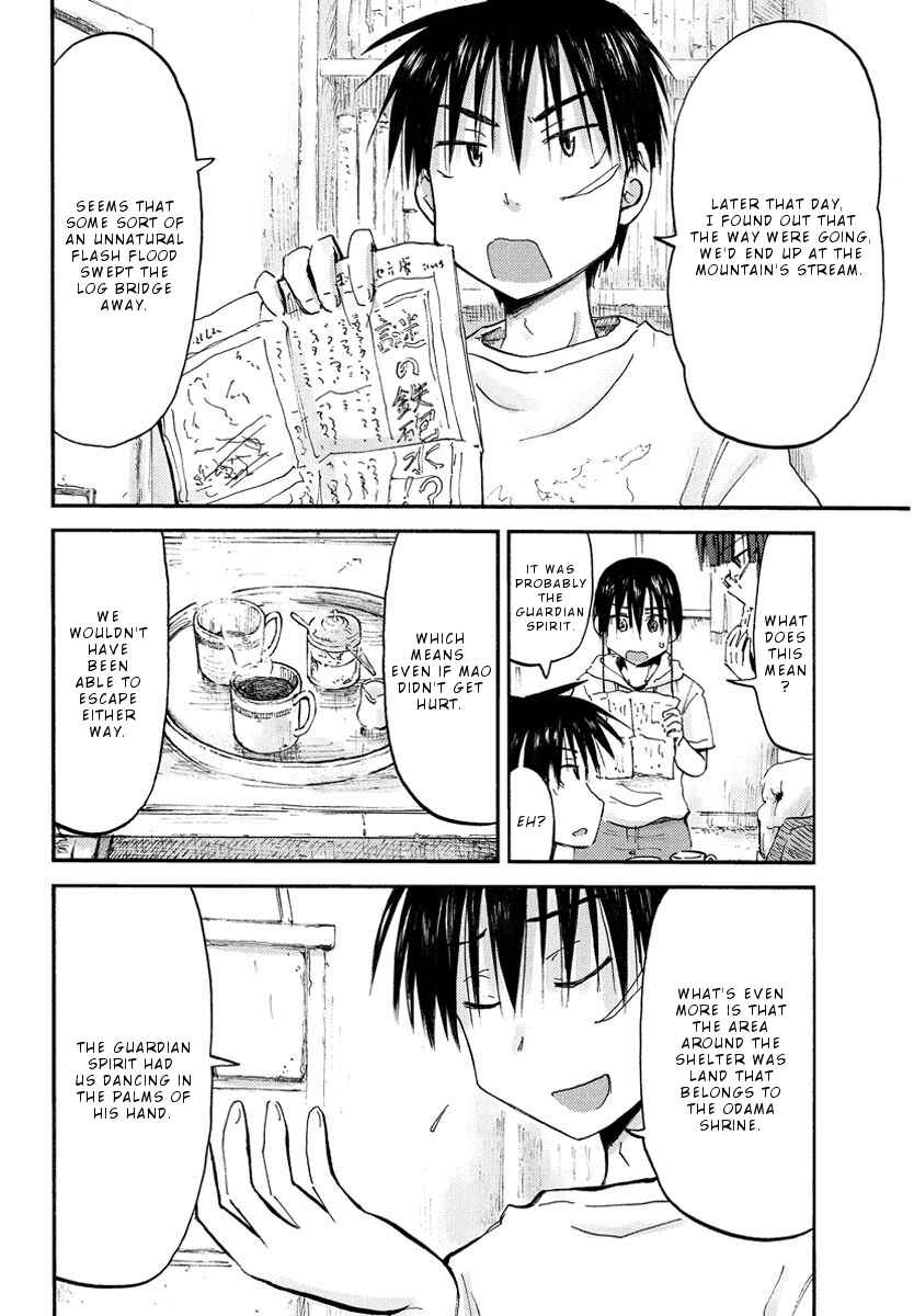 Page 15 Chapter 18 Mao Marimo