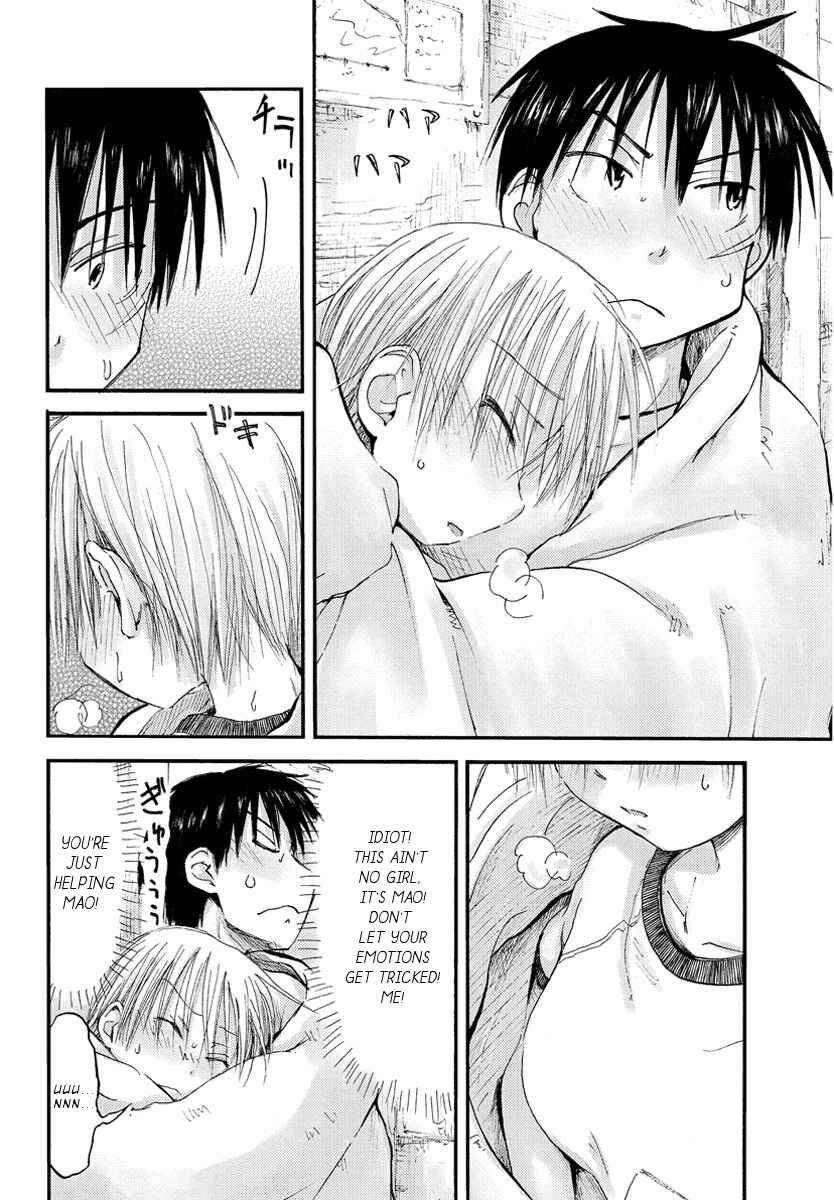 Page 3 Chapter 18 Mao Marimo