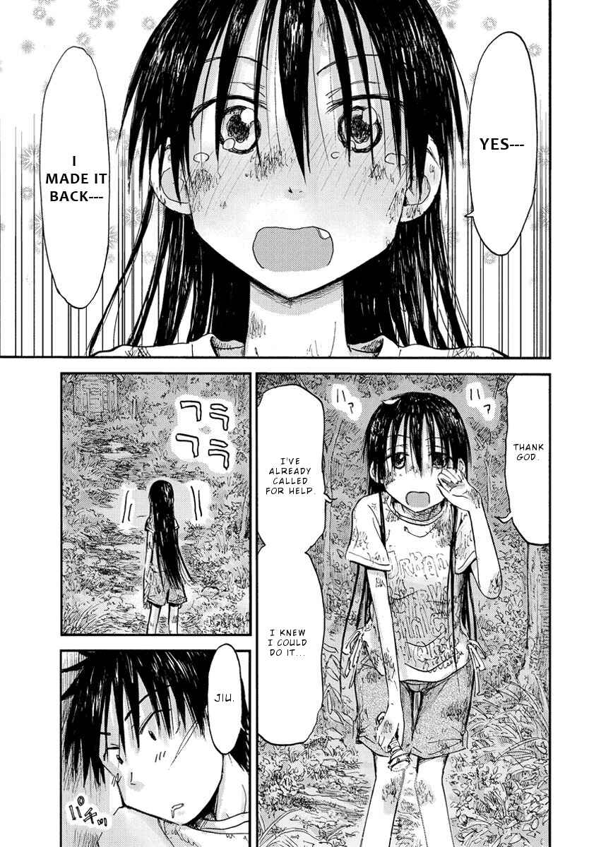 Page 6 Chapter 18 Mao Marimo