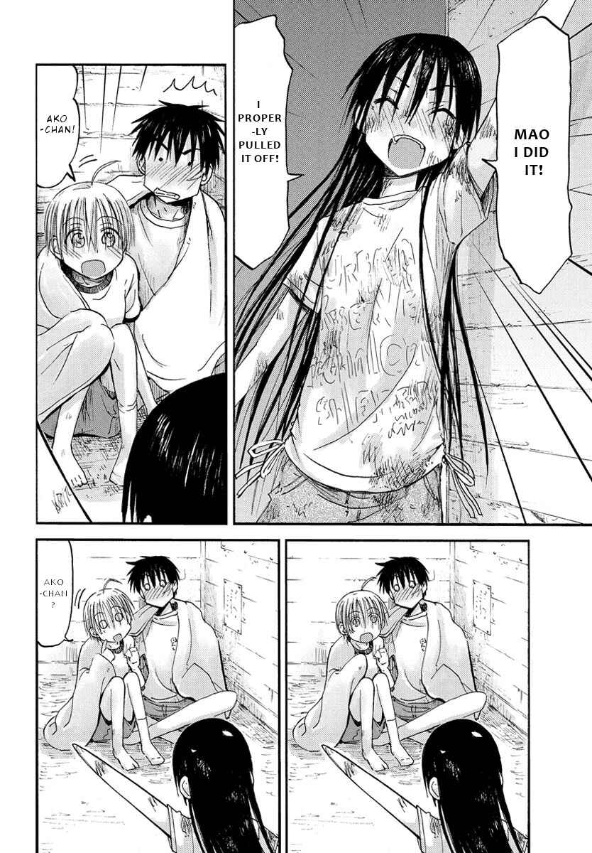 Page 9 Chapter 18 Mao Marimo