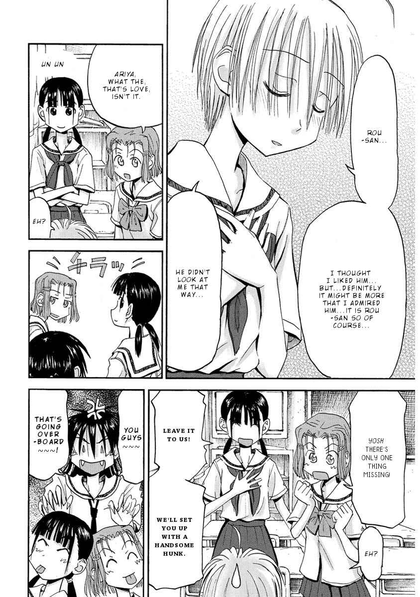 Page 10 Chapter 28 Mao Marimo