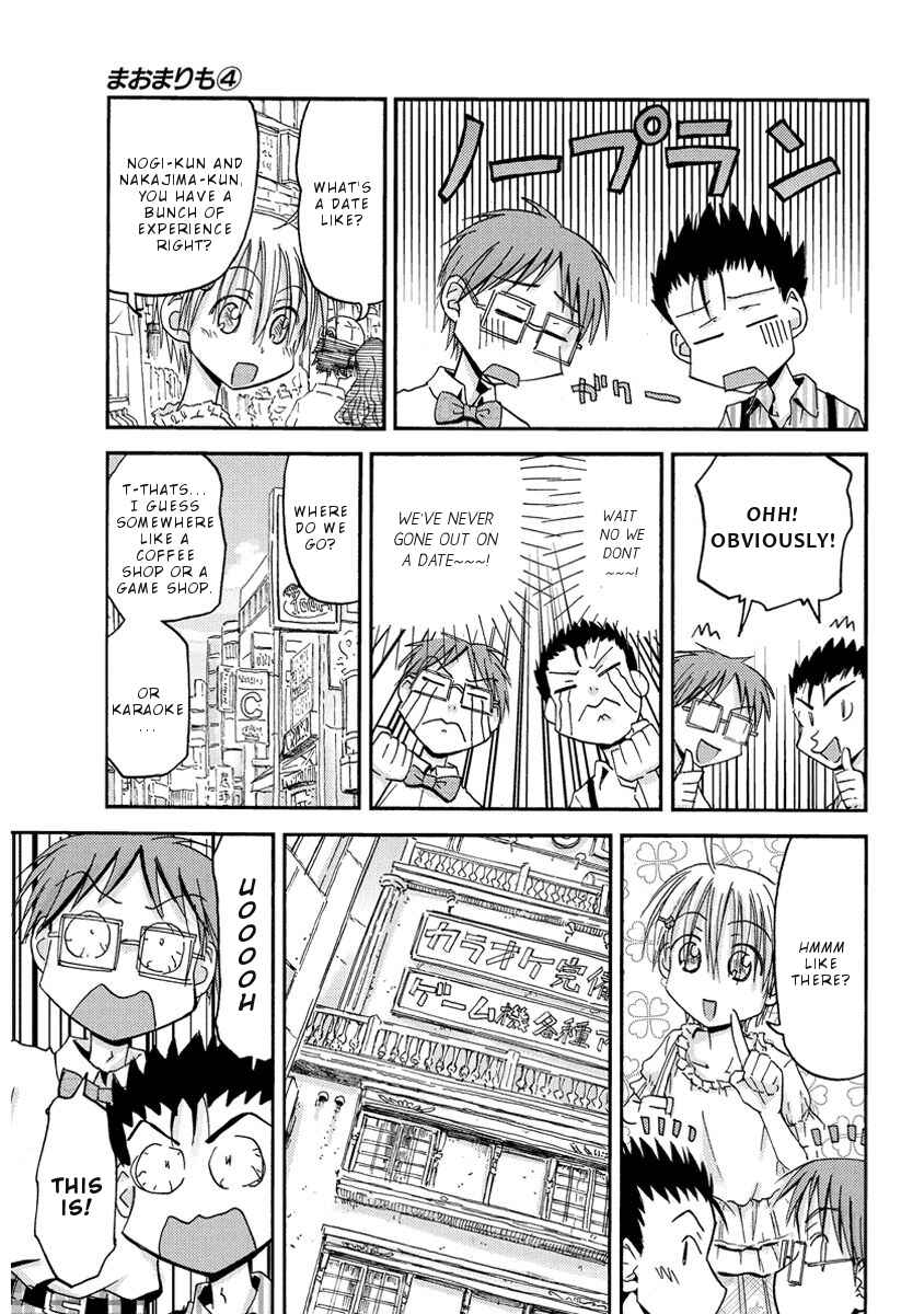 Page 19 Chapter 28 Mao Marimo