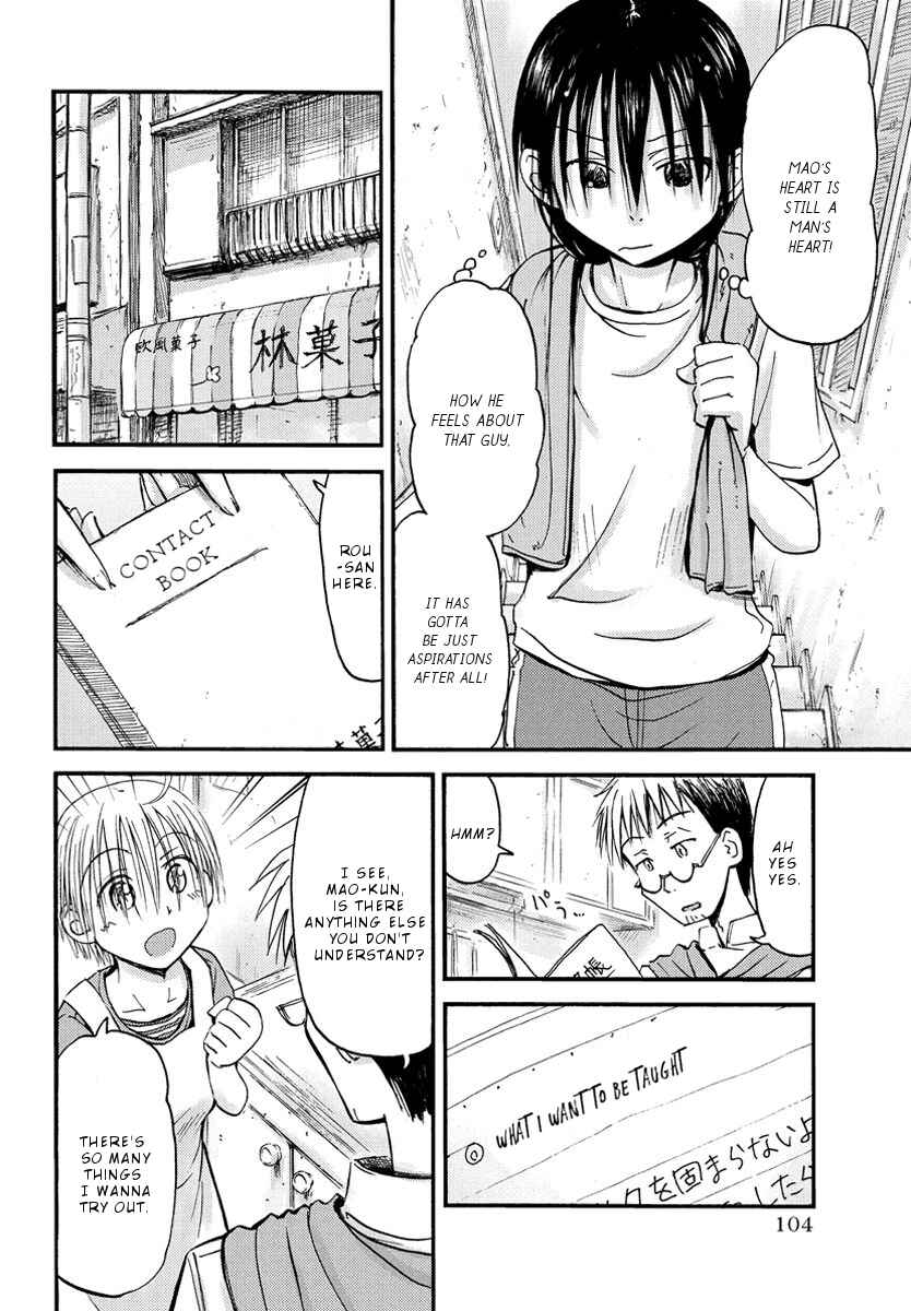 Page 13 Chapter 21 Mao Marimo