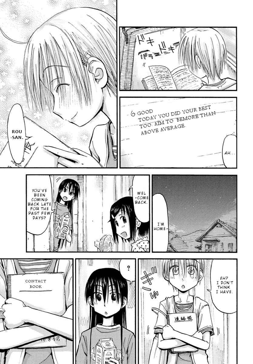 Page 16 Chapter 21 Mao Marimo