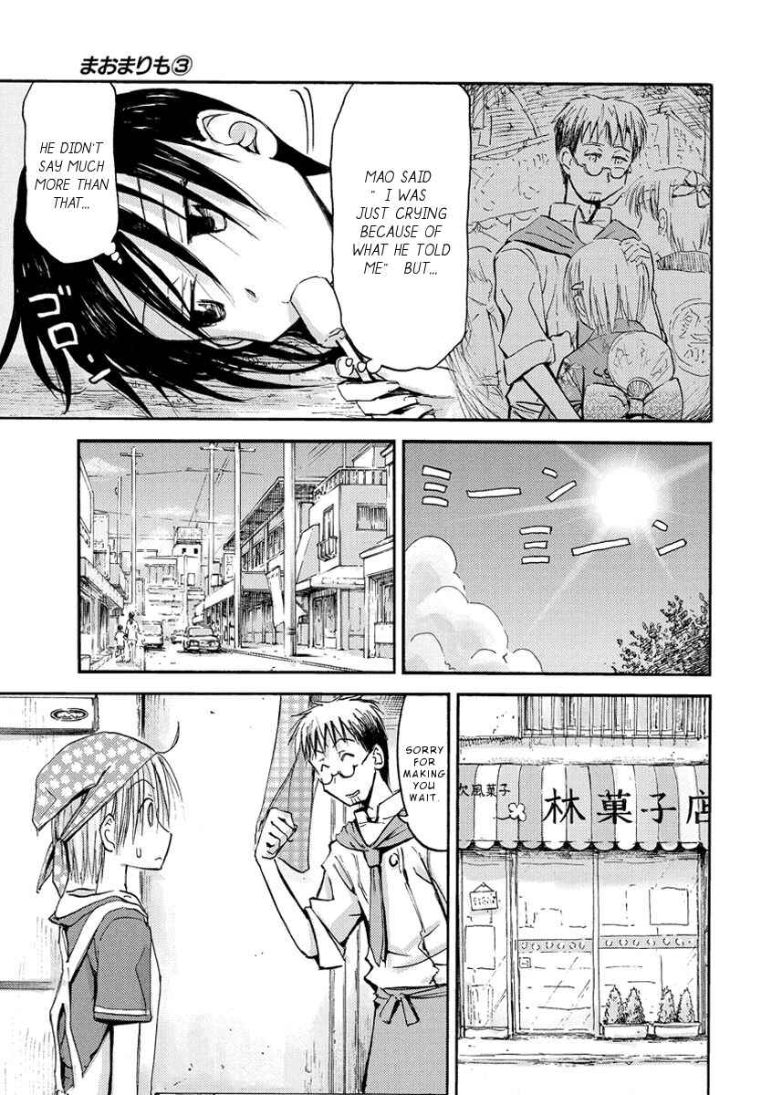 Page 4 Chapter 21 Mao Marimo