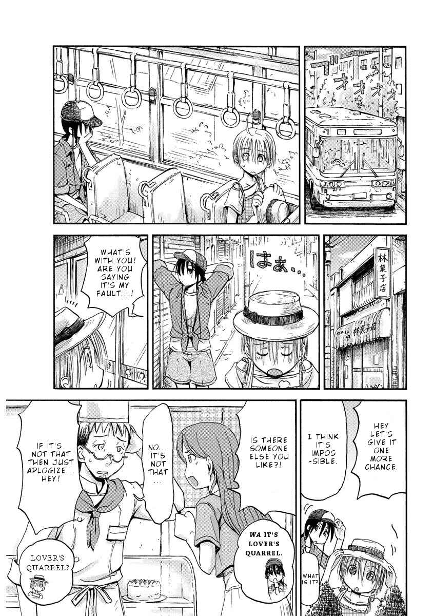 Page 13 Chapter 11 Mao Marimo