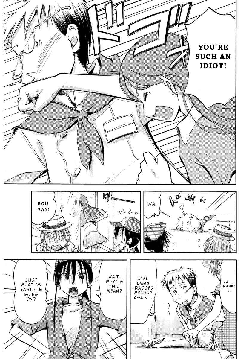 Page 17 Chapter 11 Mao Marimo