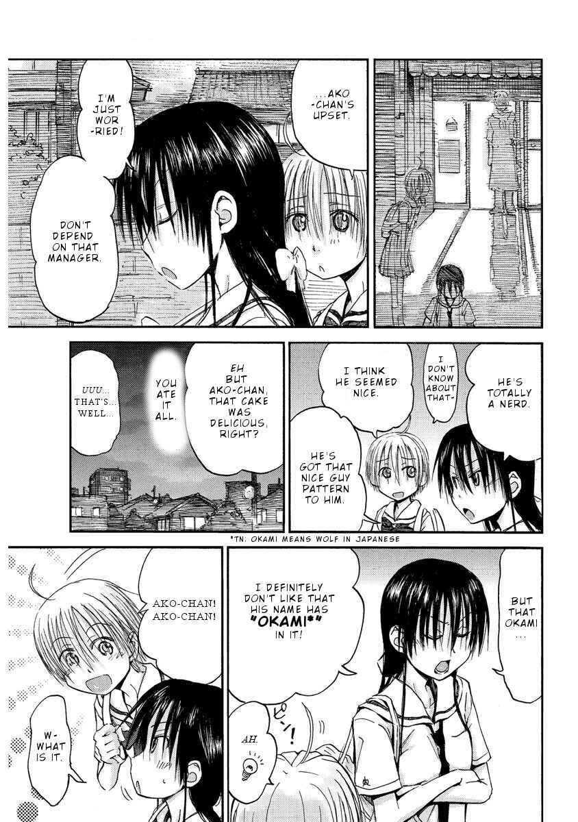 Page 9 Chapter 11 Mao Marimo