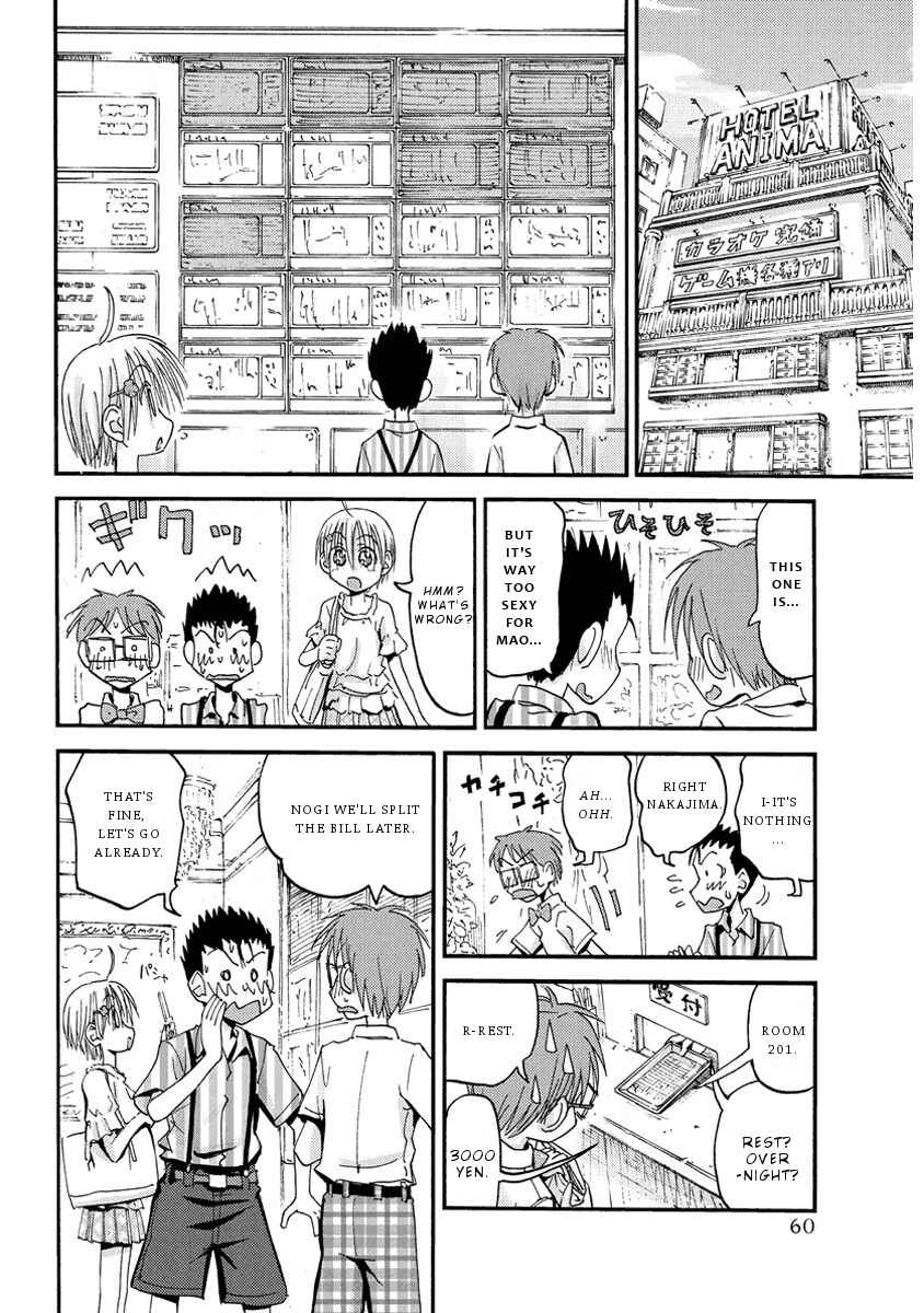 Page 3 Chapter 29 Mao Marimo