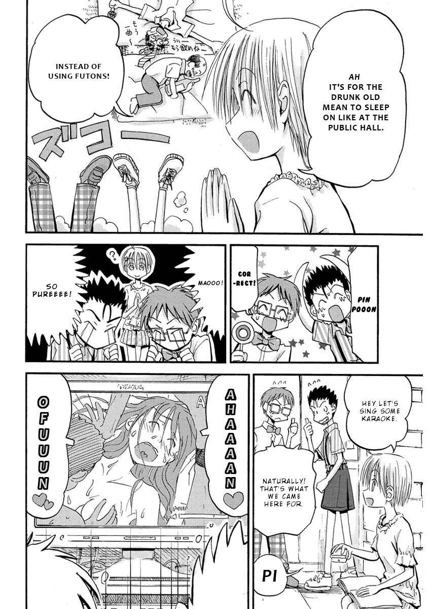 Page 5 Chapter 29 Mao Marimo