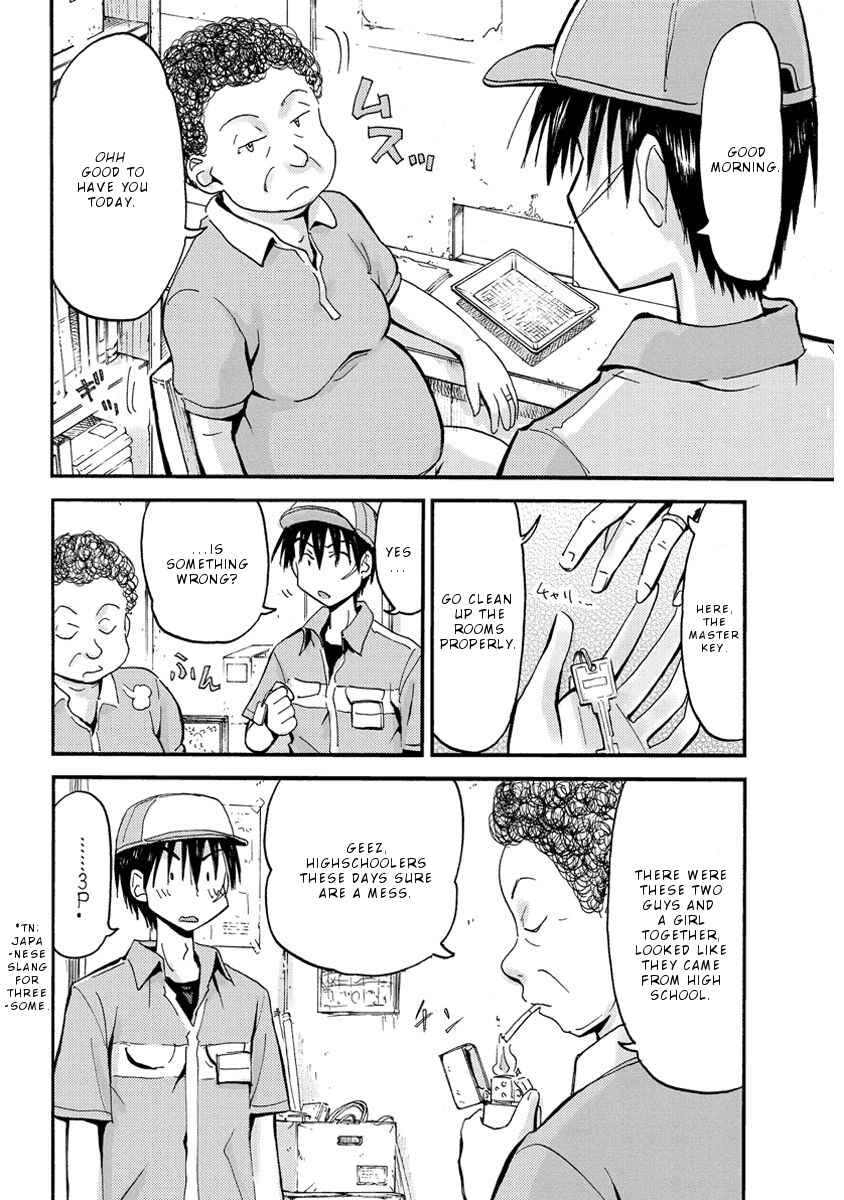 Page 7 Chapter 29 Mao Marimo