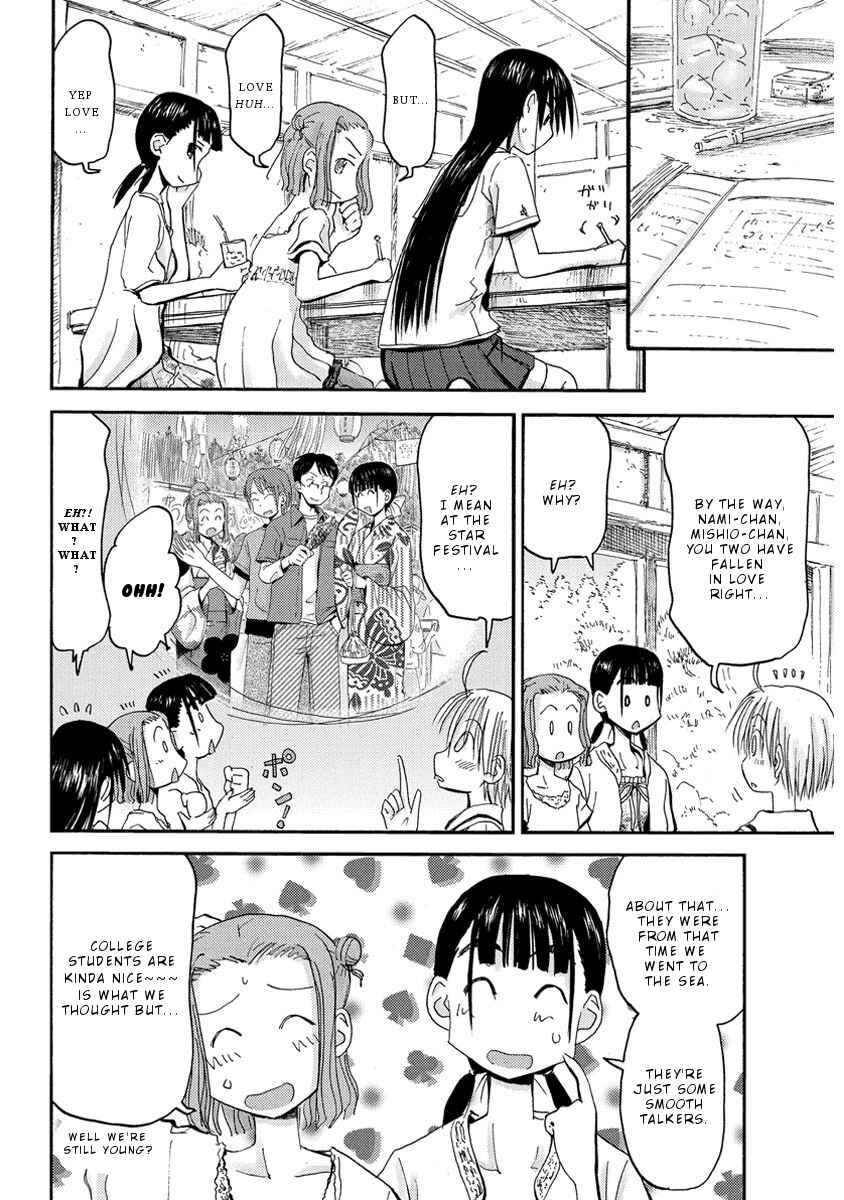 Page 15 Chapter 27 Mao Marimo