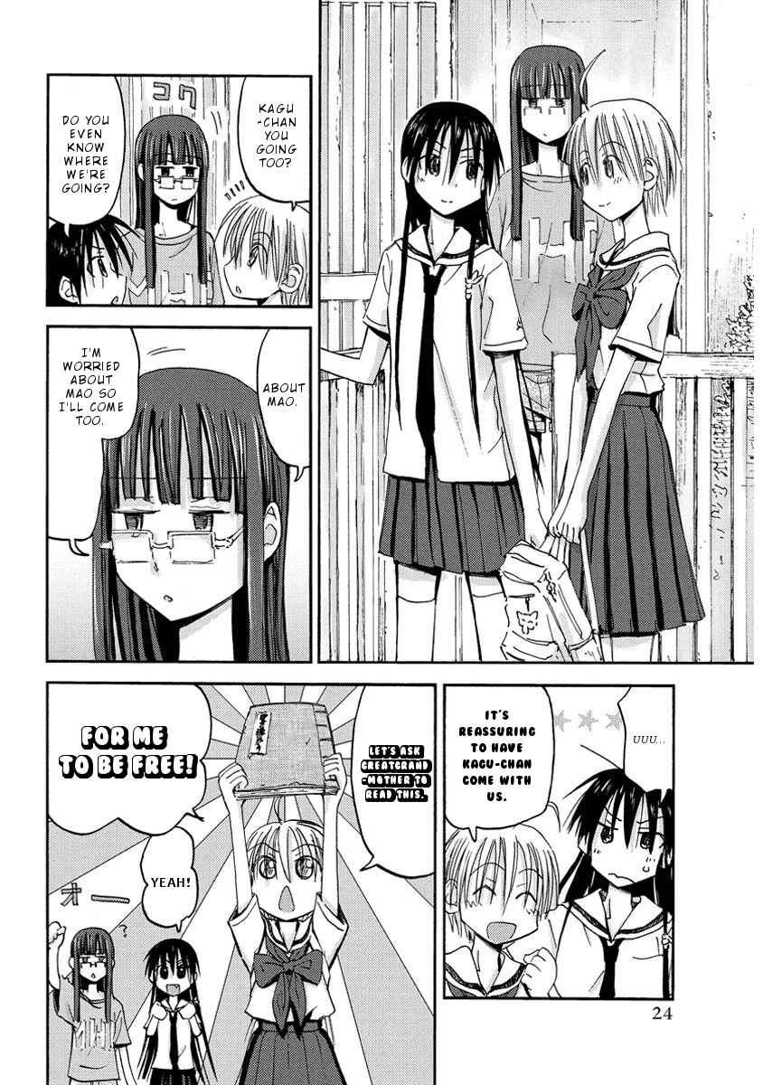 Page 5 Chapter 27 Mao Marimo