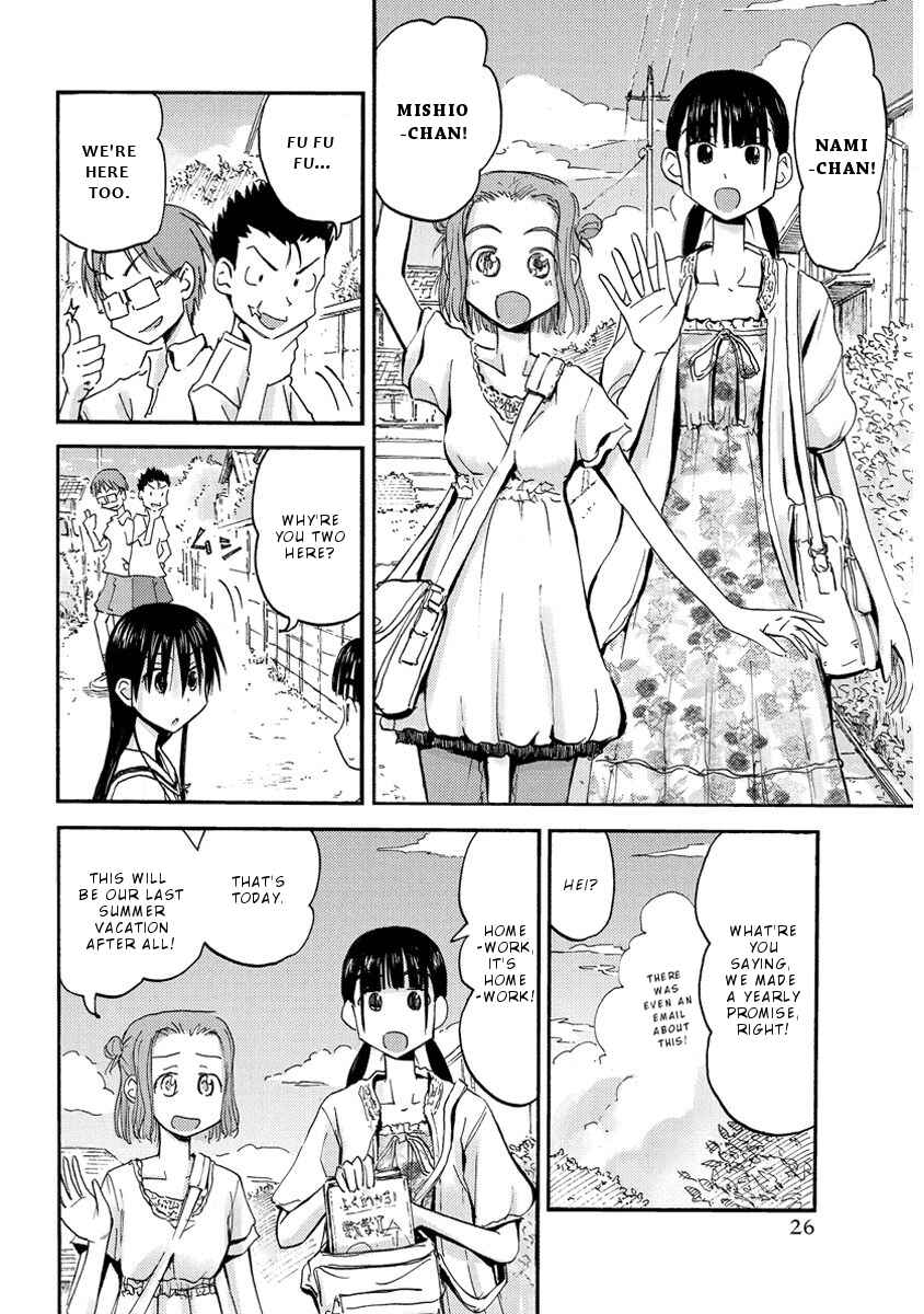 Page 7 Chapter 27 Mao Marimo