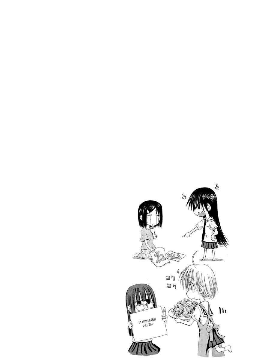 Page 1 Chapter 14 Mao Marimo