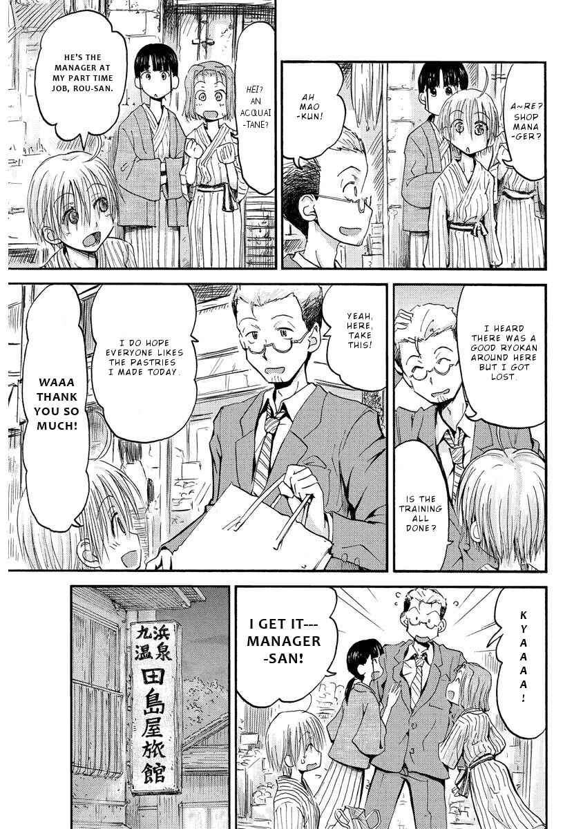 Page 13 Chapter 14 Mao Marimo