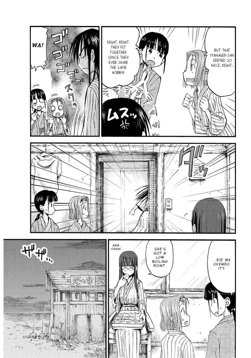 Page 15 Chapter 14 Mao Marimo