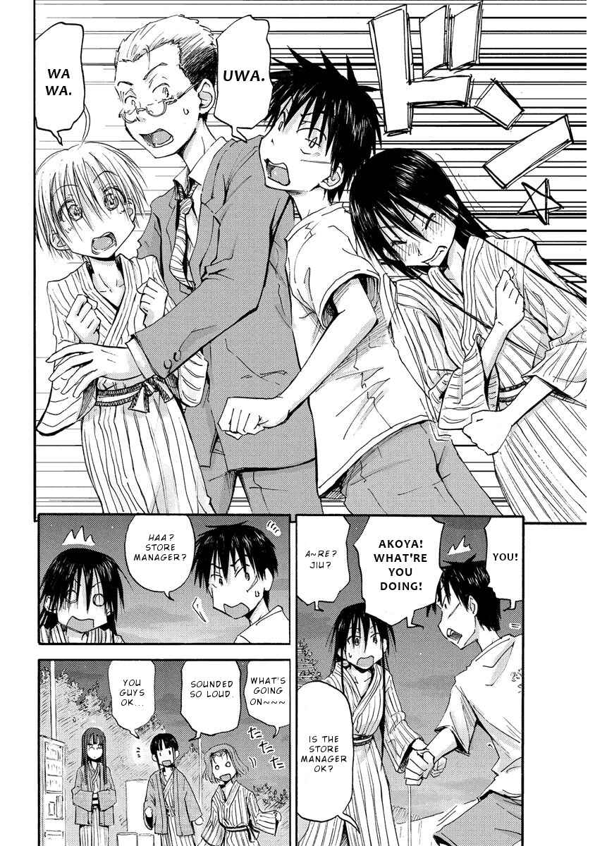 Page 18 Chapter 14 Mao Marimo