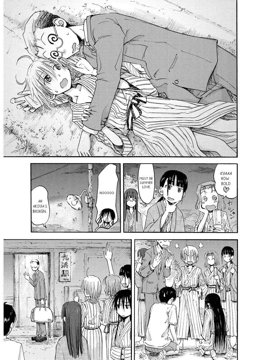 Page 19 Chapter 14 Mao Marimo