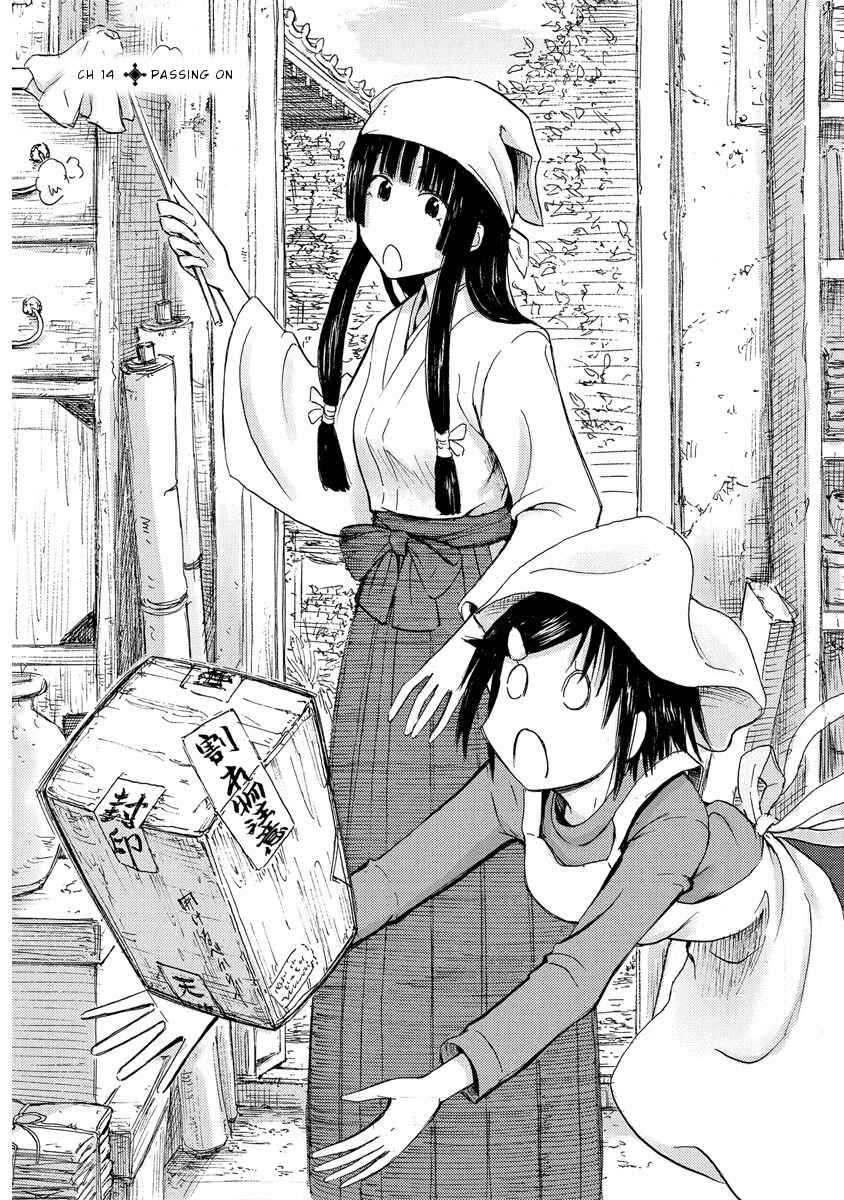 Page 2 Chapter 14 Mao Marimo