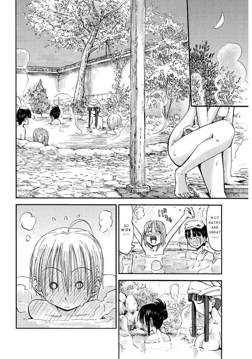 Page 4 Chapter 14 Mao Marimo