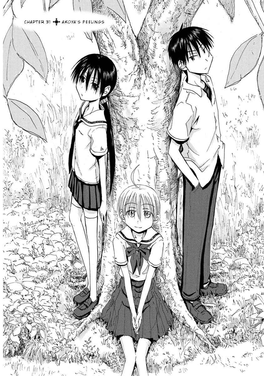Page 1 Chapter 31 Mao Marimo