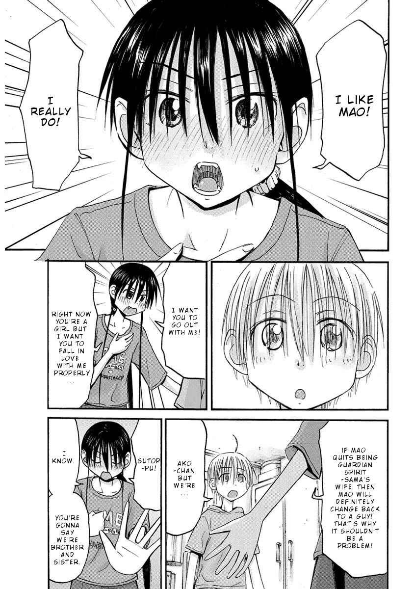 Page 14 Chapter 31 Mao Marimo