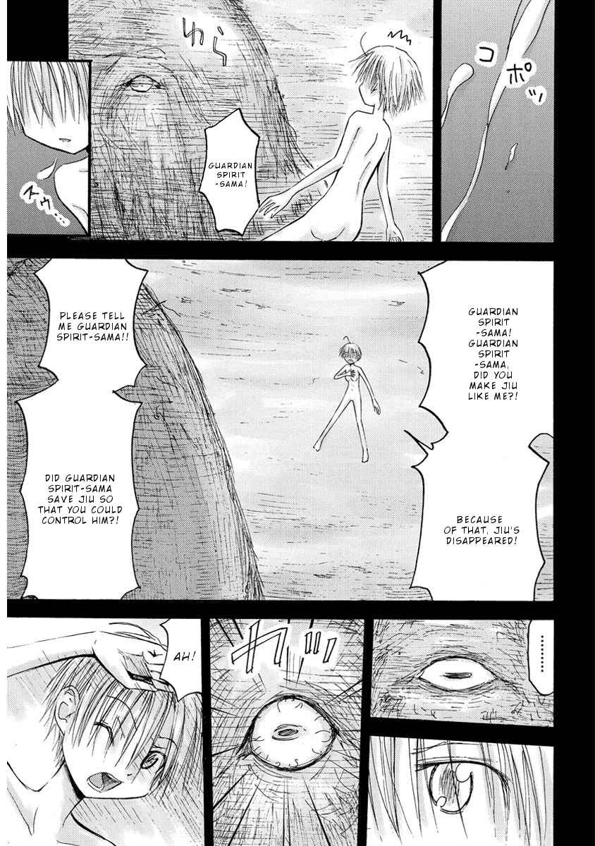 Page 14 Chapter 33 Mao Marimo
