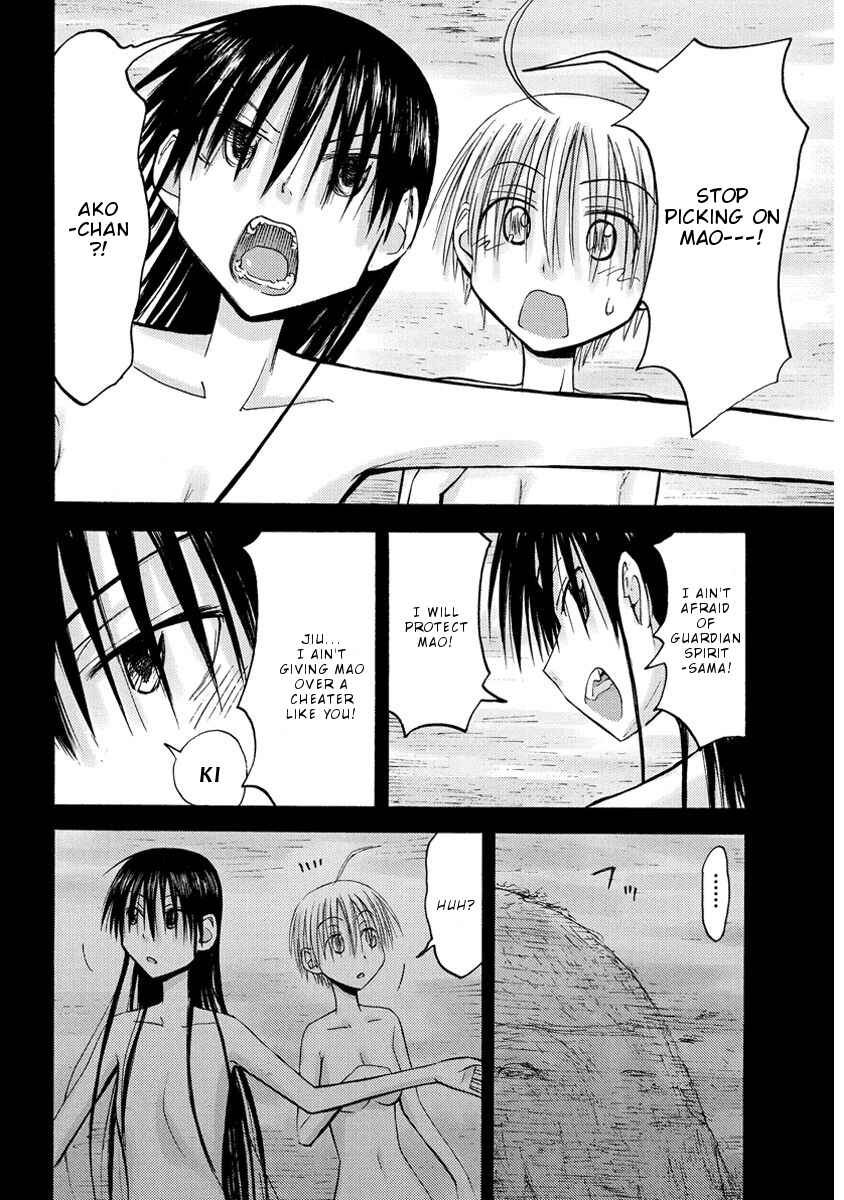 Page 15 Chapter 33 Mao Marimo