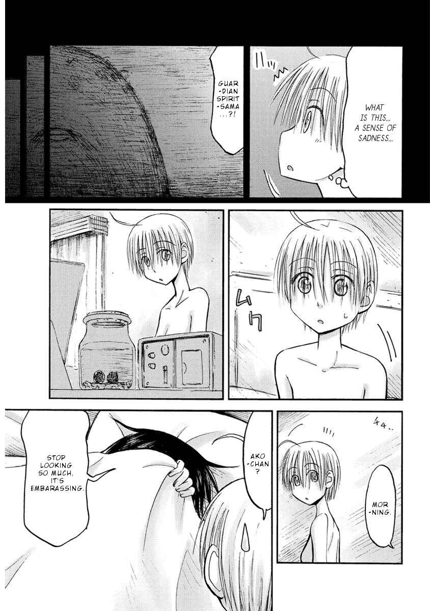Page 16 Chapter 33 Mao Marimo