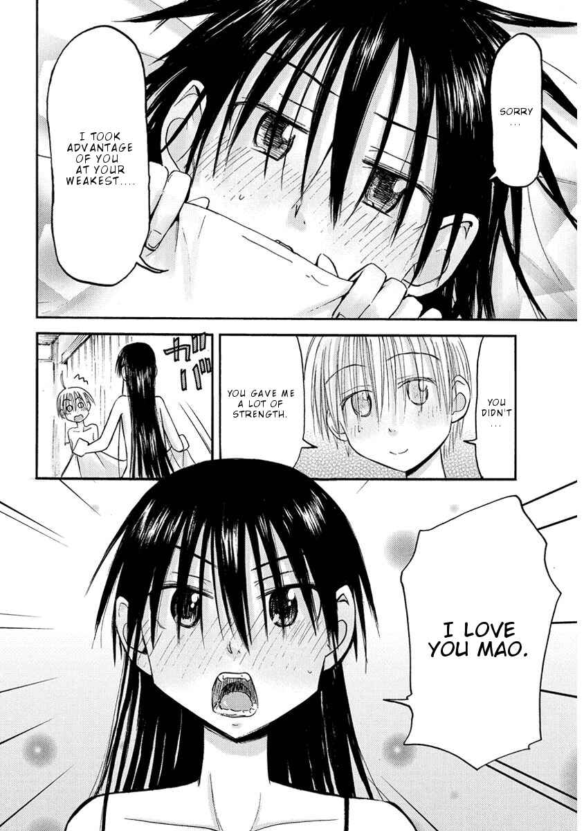 Page 17 Chapter 33 Mao Marimo