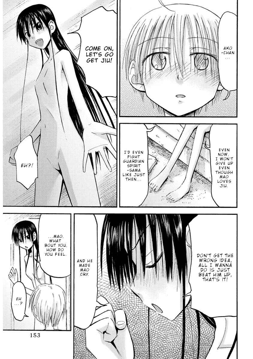 Page 18 Chapter 33 Mao Marimo