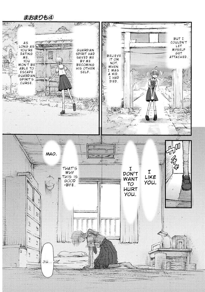 Page 4 Chapter 33 Mao Marimo