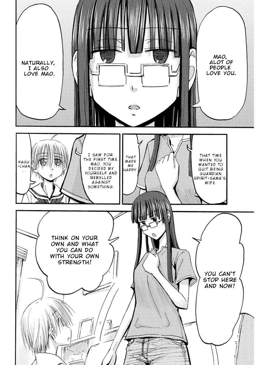 Page 7 Chapter 33 Mao Marimo