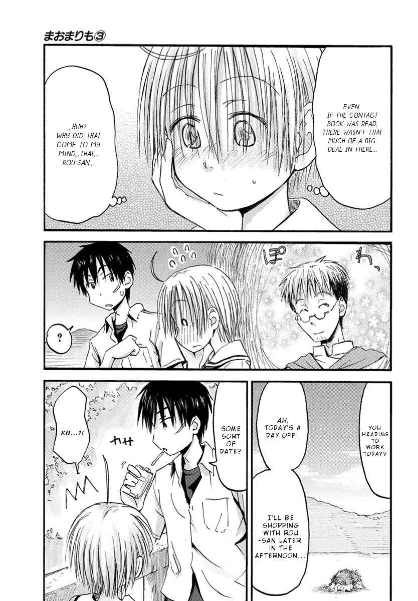 Page 12 Chapter 22 Mao Marimo