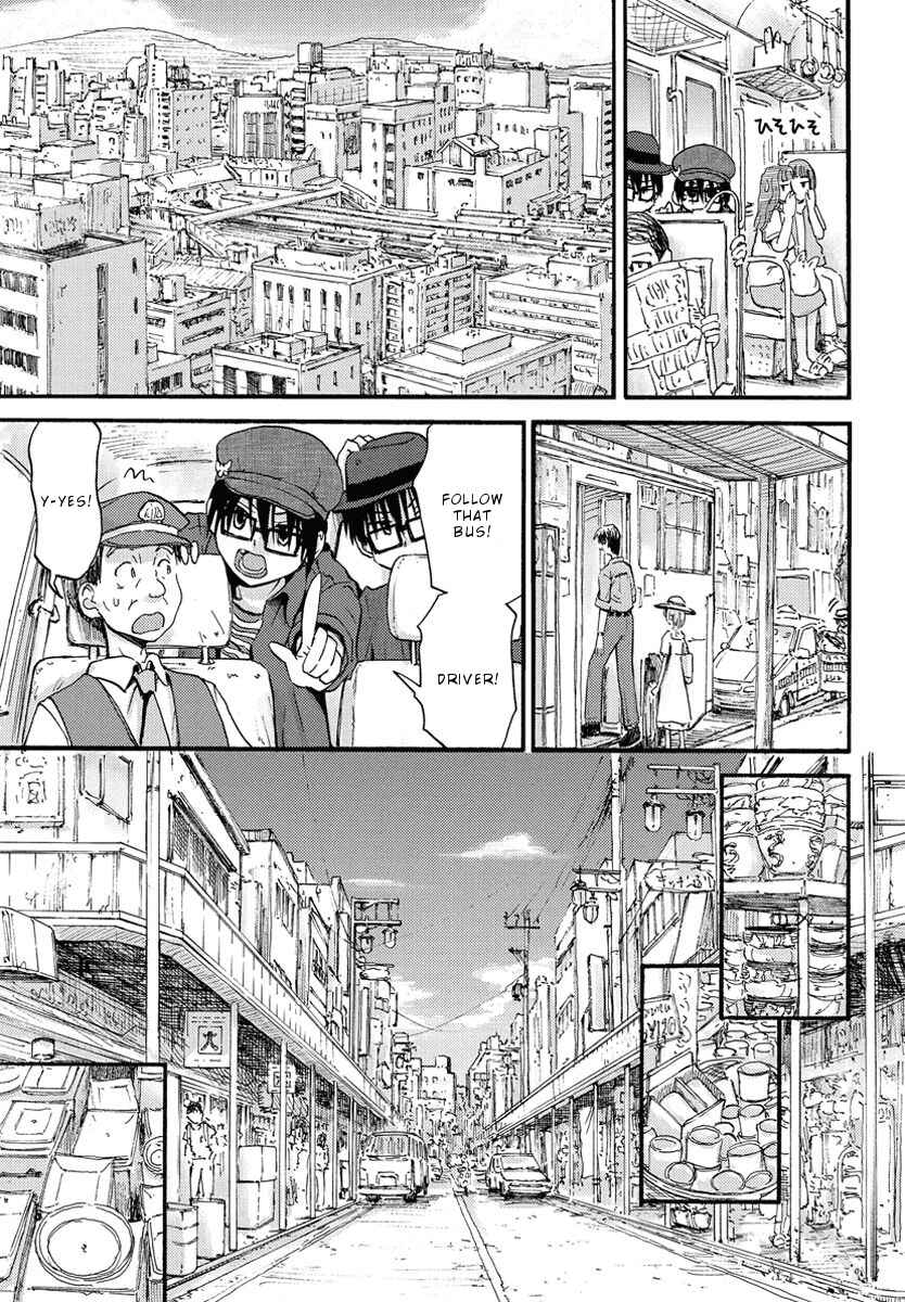 Page 18 Chapter 22 Mao Marimo