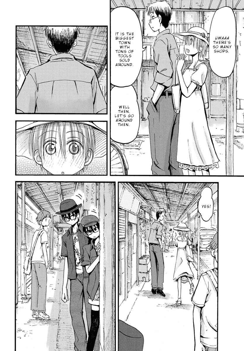 Page 19 Chapter 22 Mao Marimo