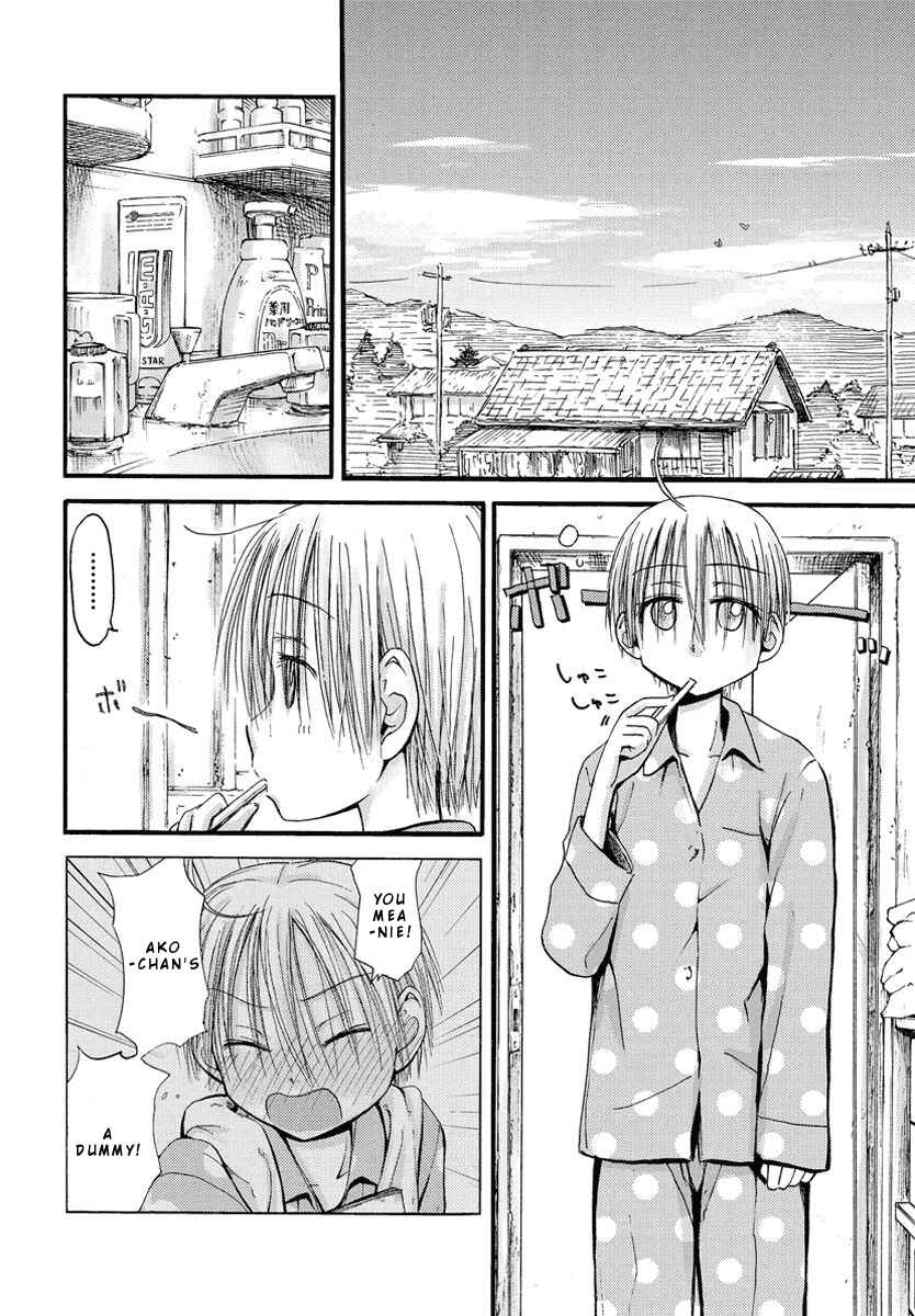 Page 3 Chapter 22 Mao Marimo