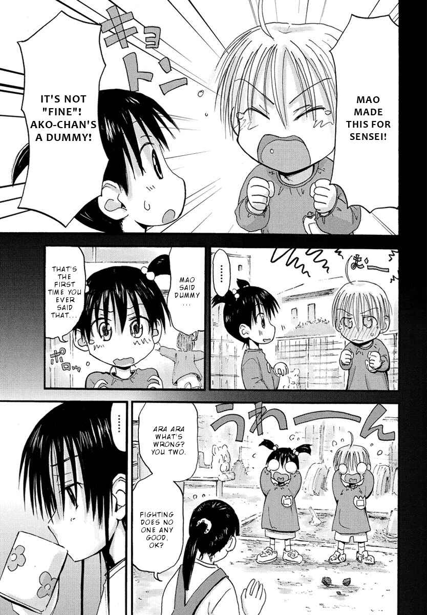 Page 6 Chapter 22 Mao Marimo