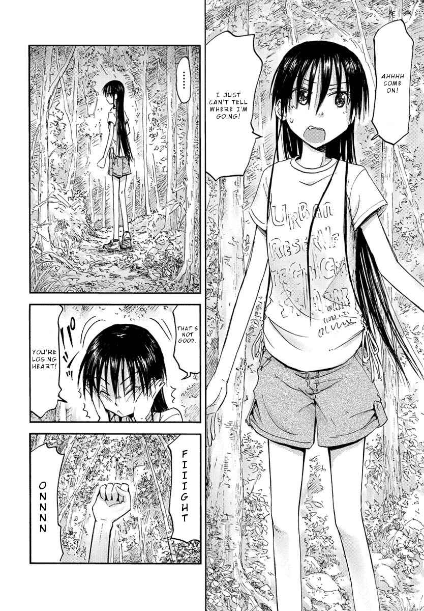 Page 11 Chapter 17 Mao Marimo